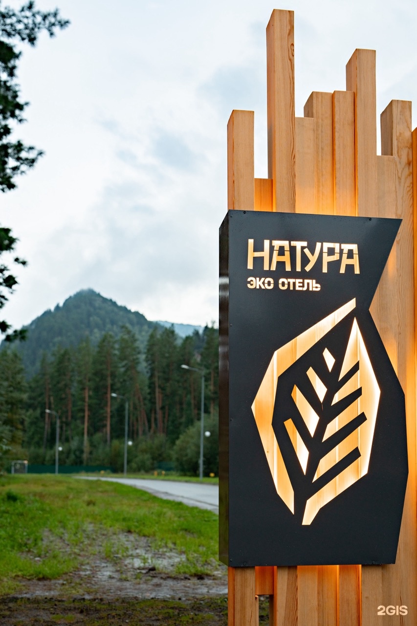 Натура - фото 34