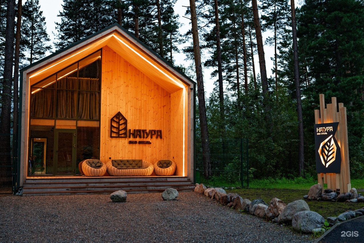 Натура - фото 35