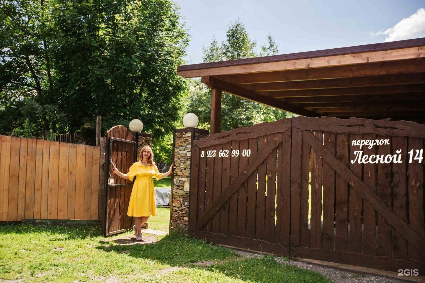 Медведь и Ягодка - фото 78