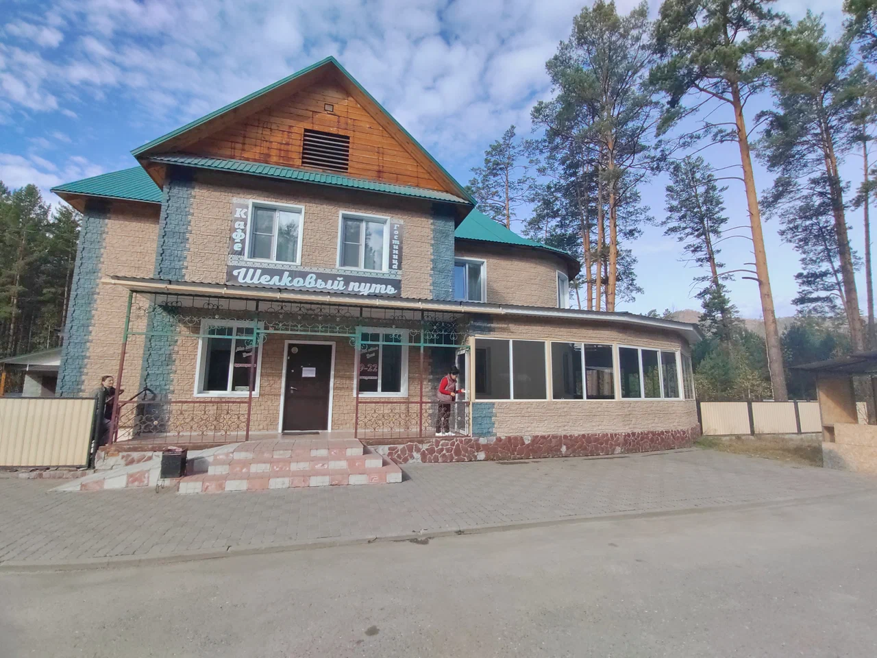 Шелковый путь - фото 2