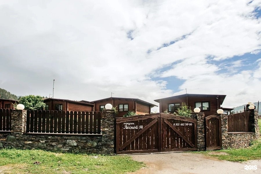 Медведь и Ягодка - фото 83