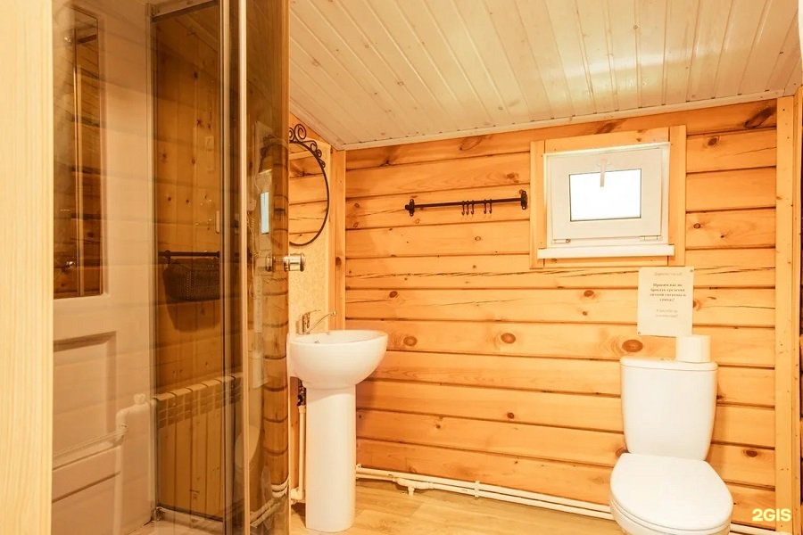 Медведь и Ягодка - фото 109