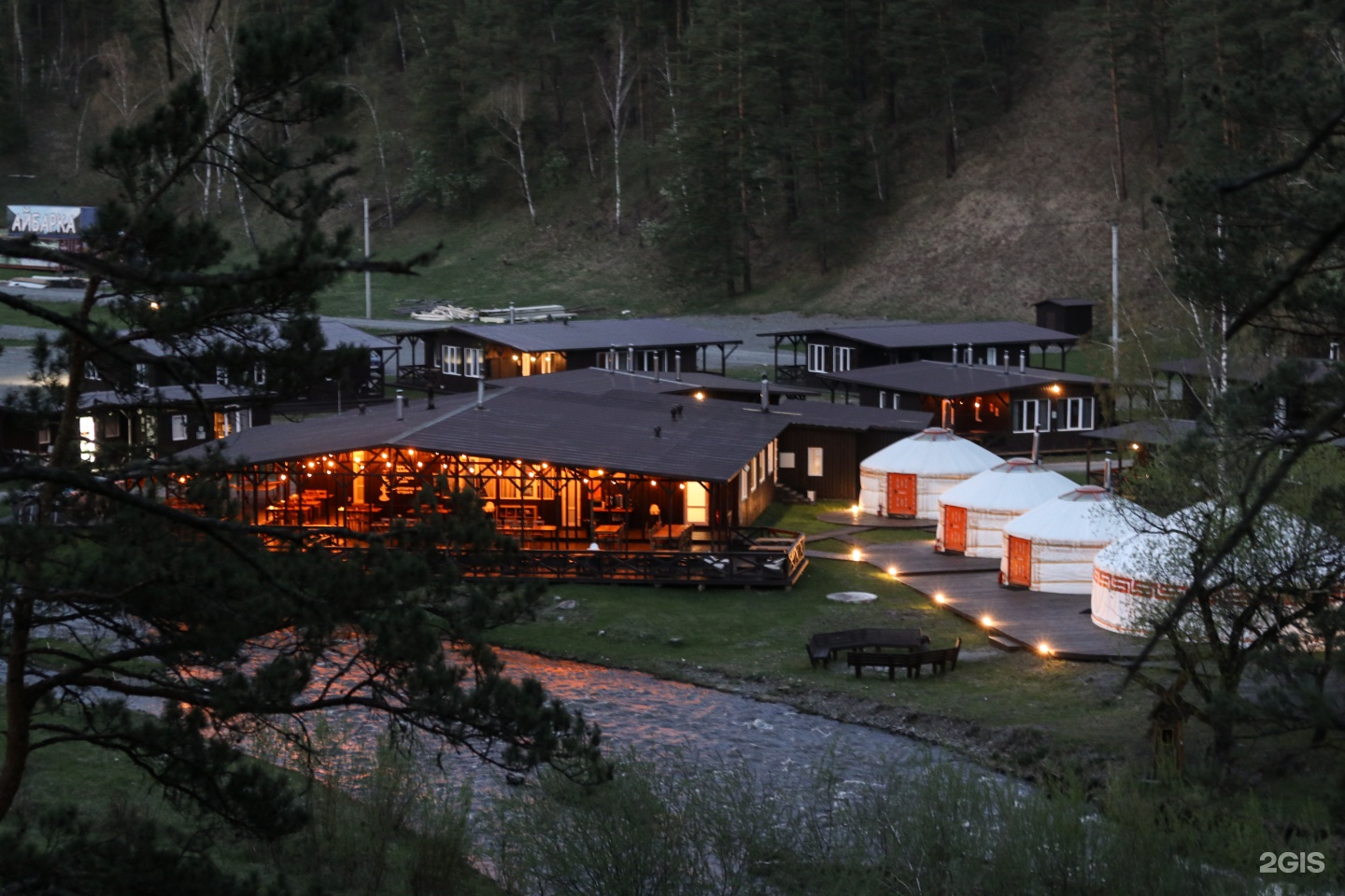 Айбарка - фото 48