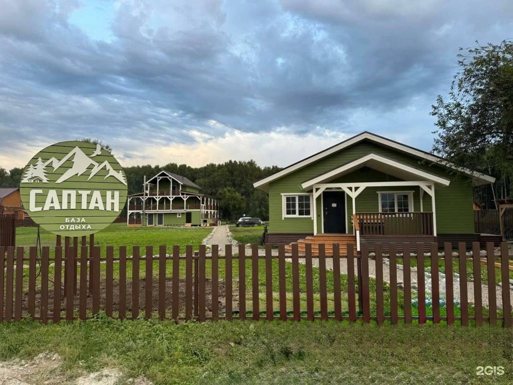 Саптан - фото 1