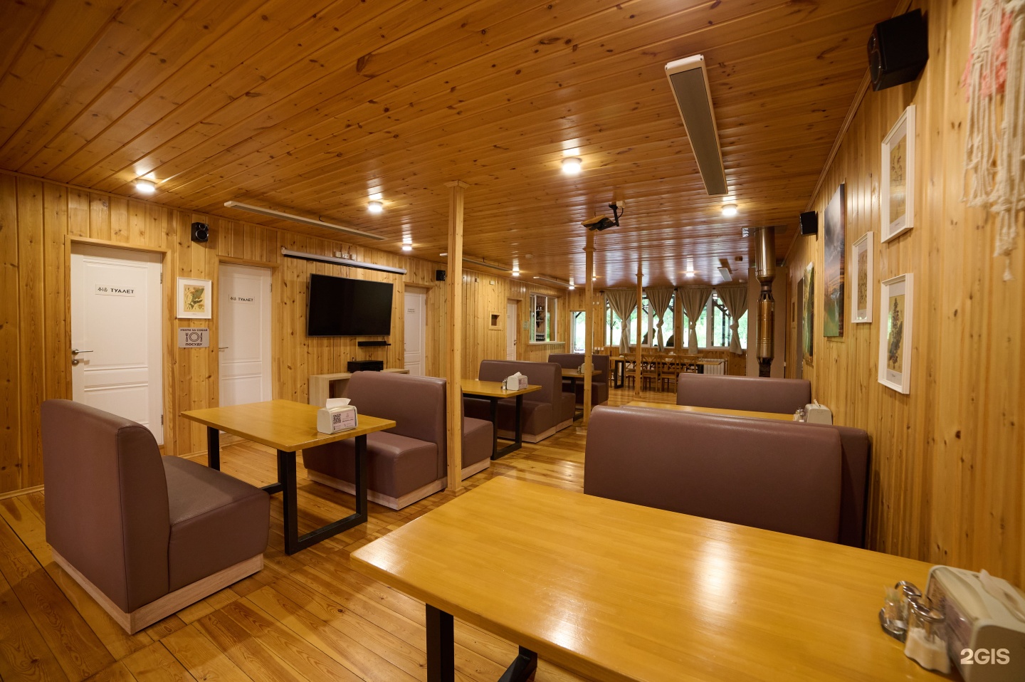 Айбарка - фото 97