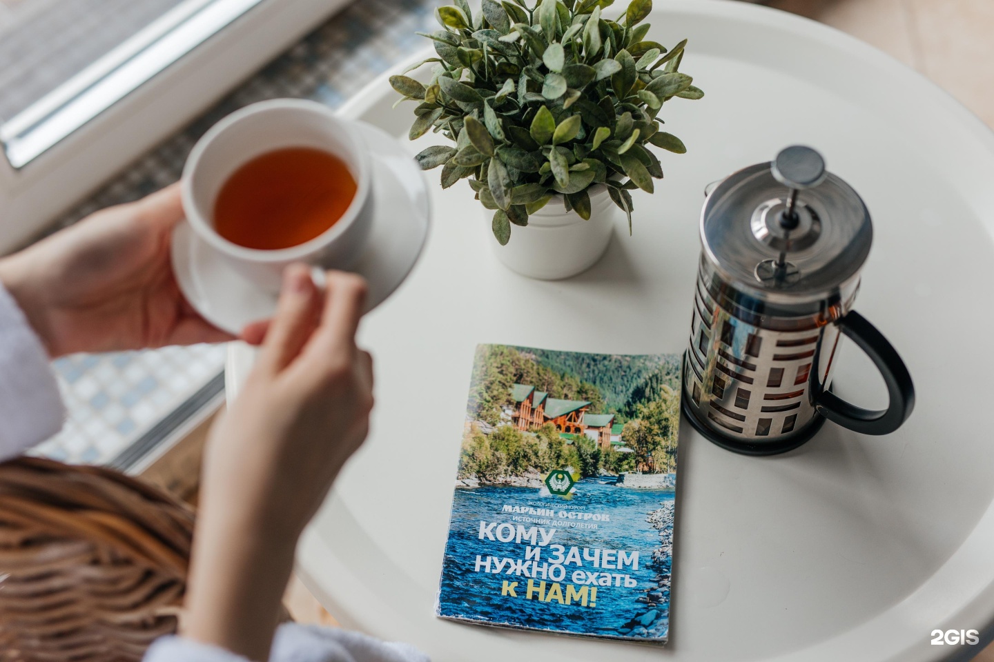 Марьин Остров - фото 87