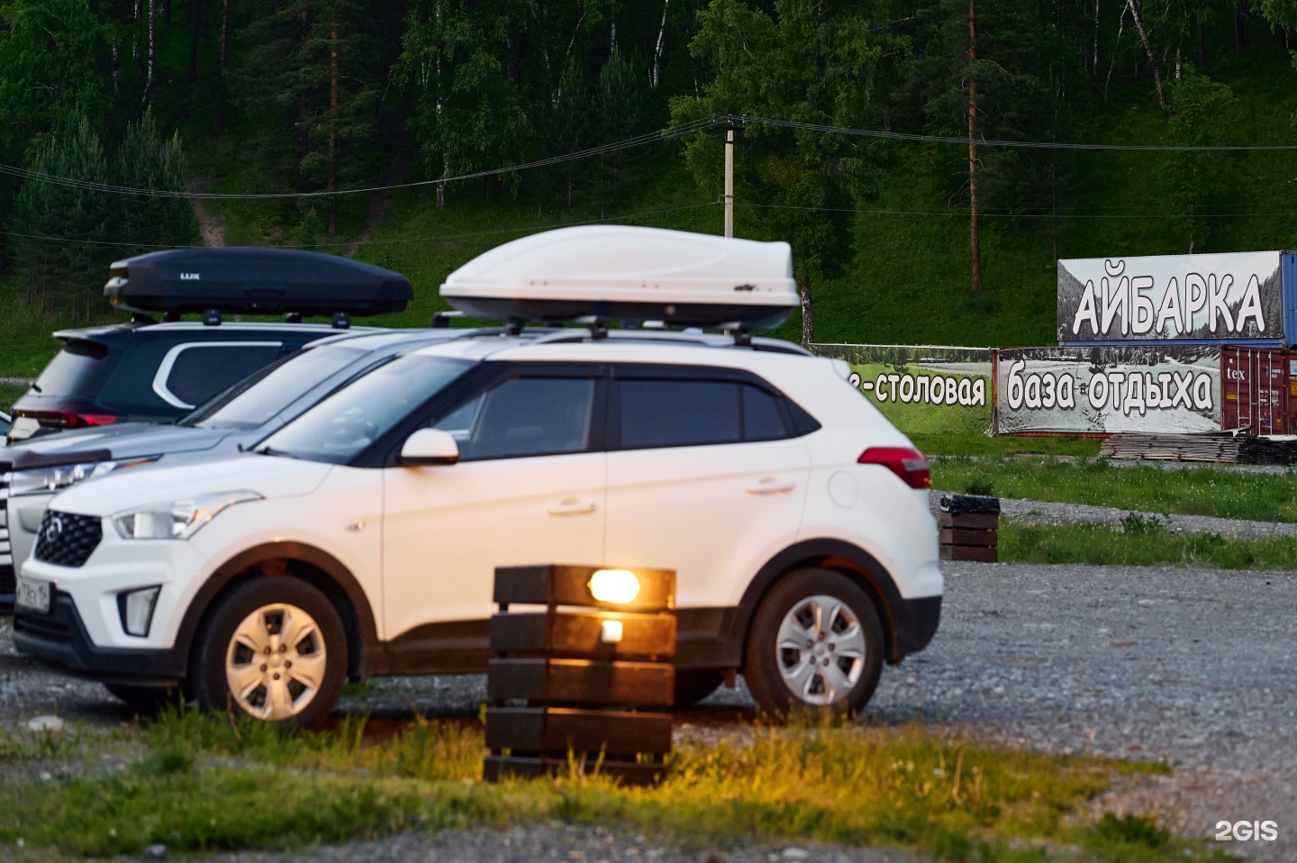 Айбарка - фото 101