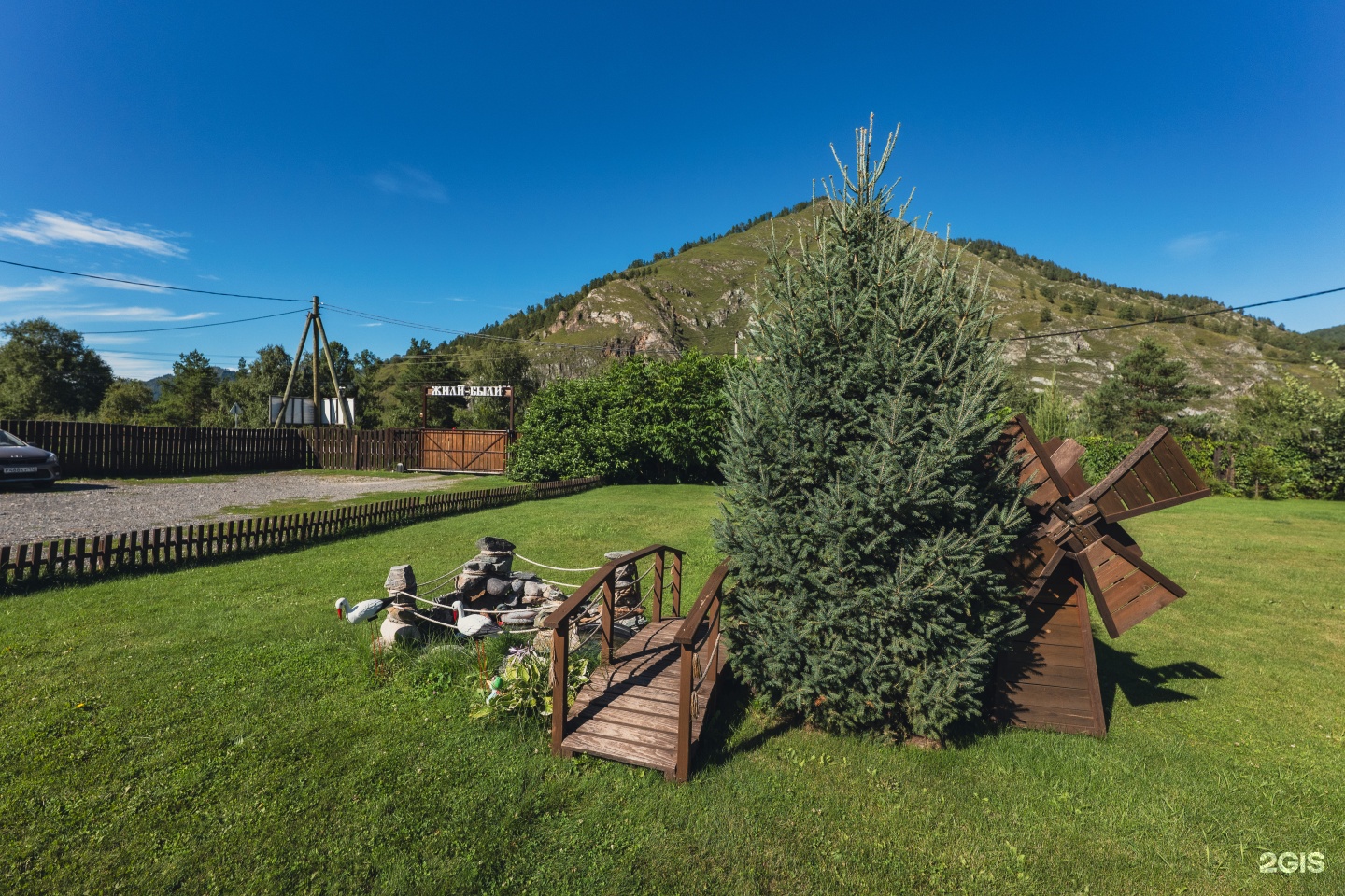 Жили-Были - фото 49