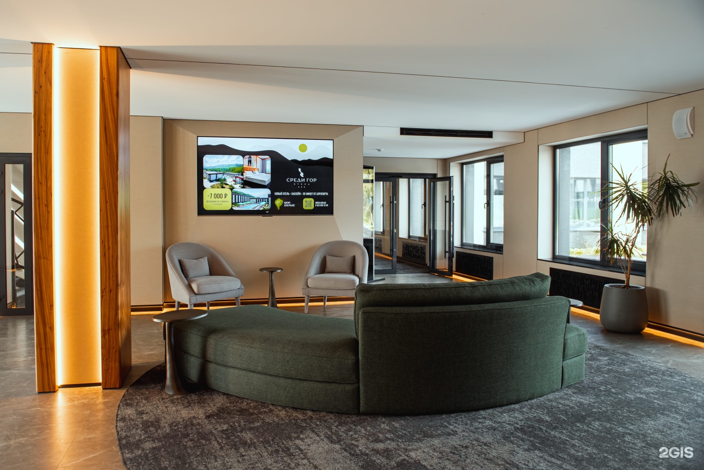 Среди Гор by Altai Palace - фото 8