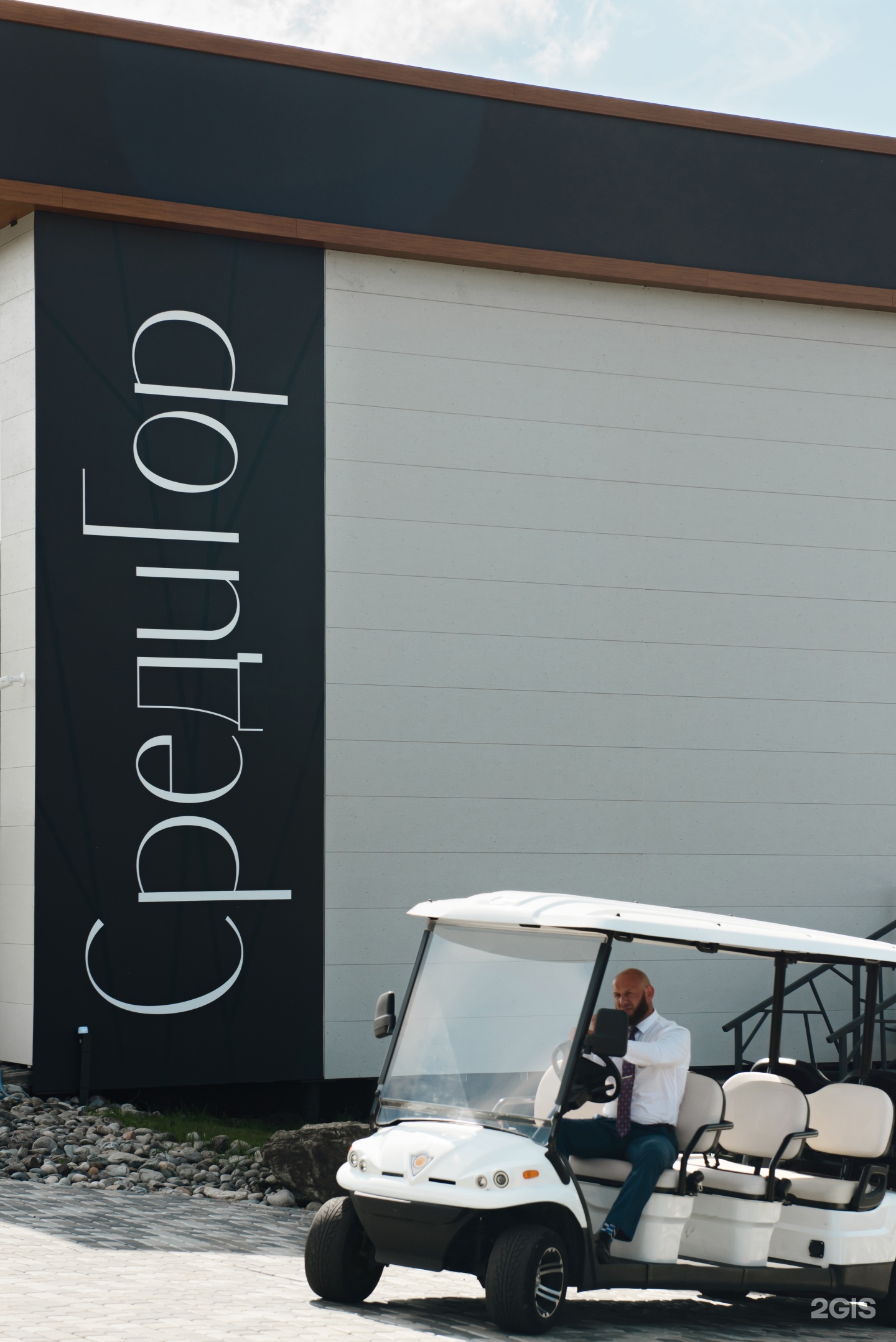 Среди Гор by Altai Palace - фото 39