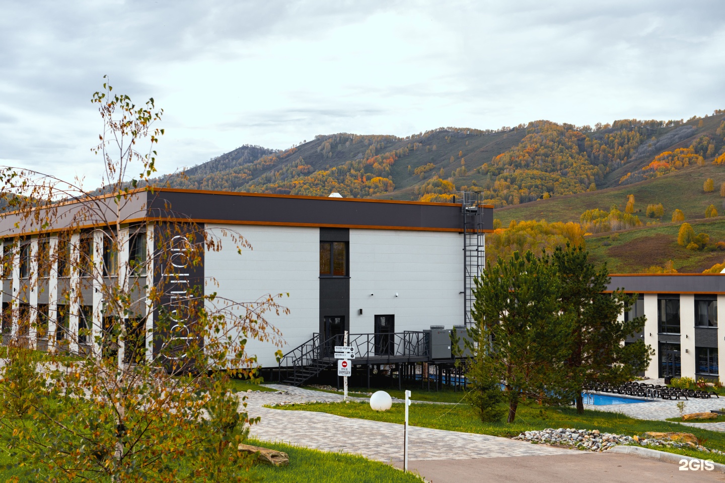 Среди Гор by Altai Palace - фото 40