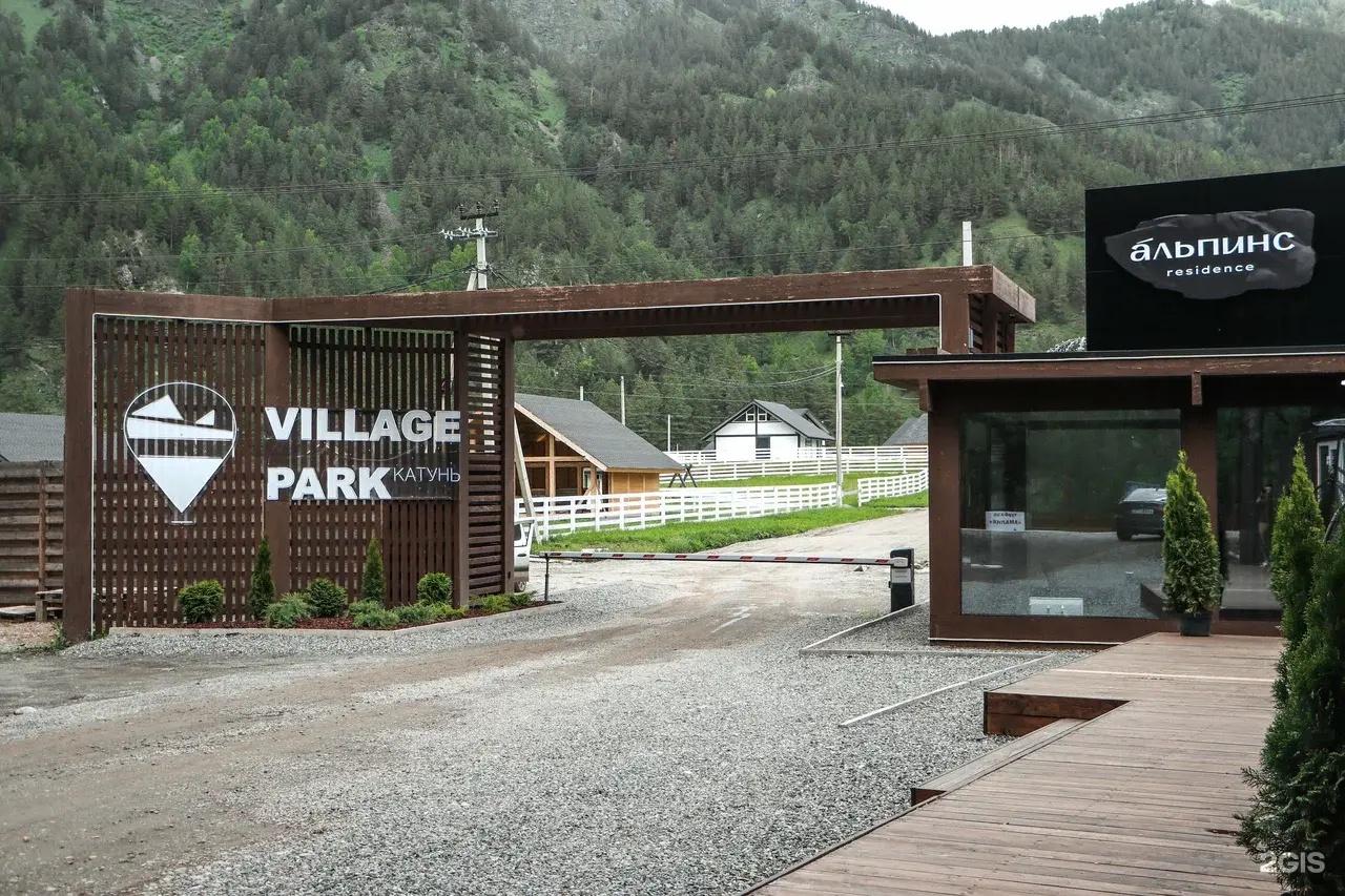 Альпинс residence - фото 22