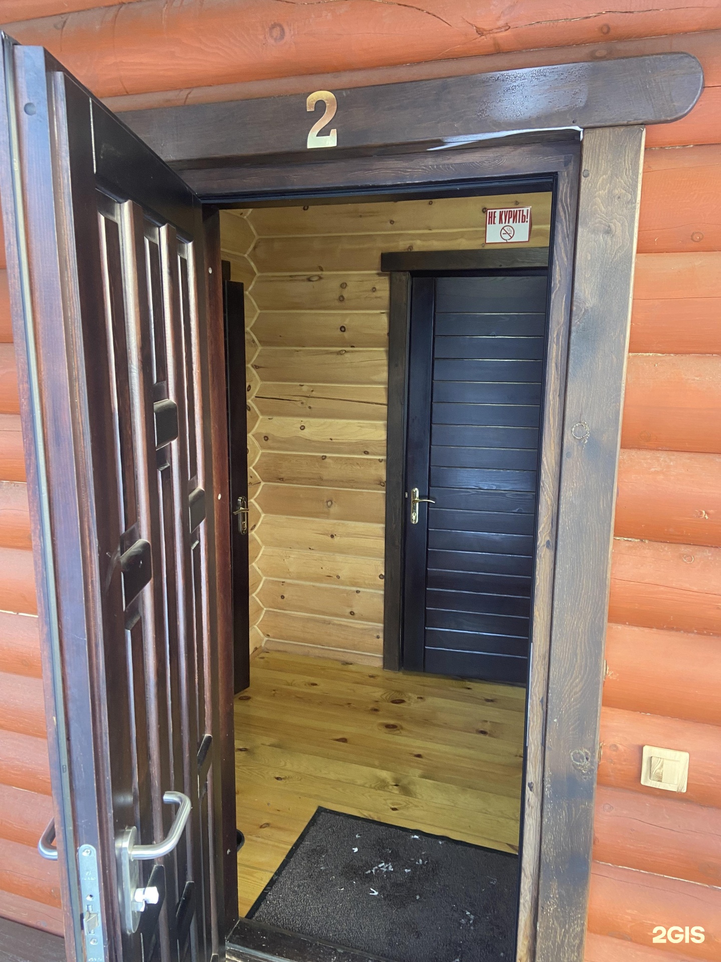 Кедровый Двор - фото 20