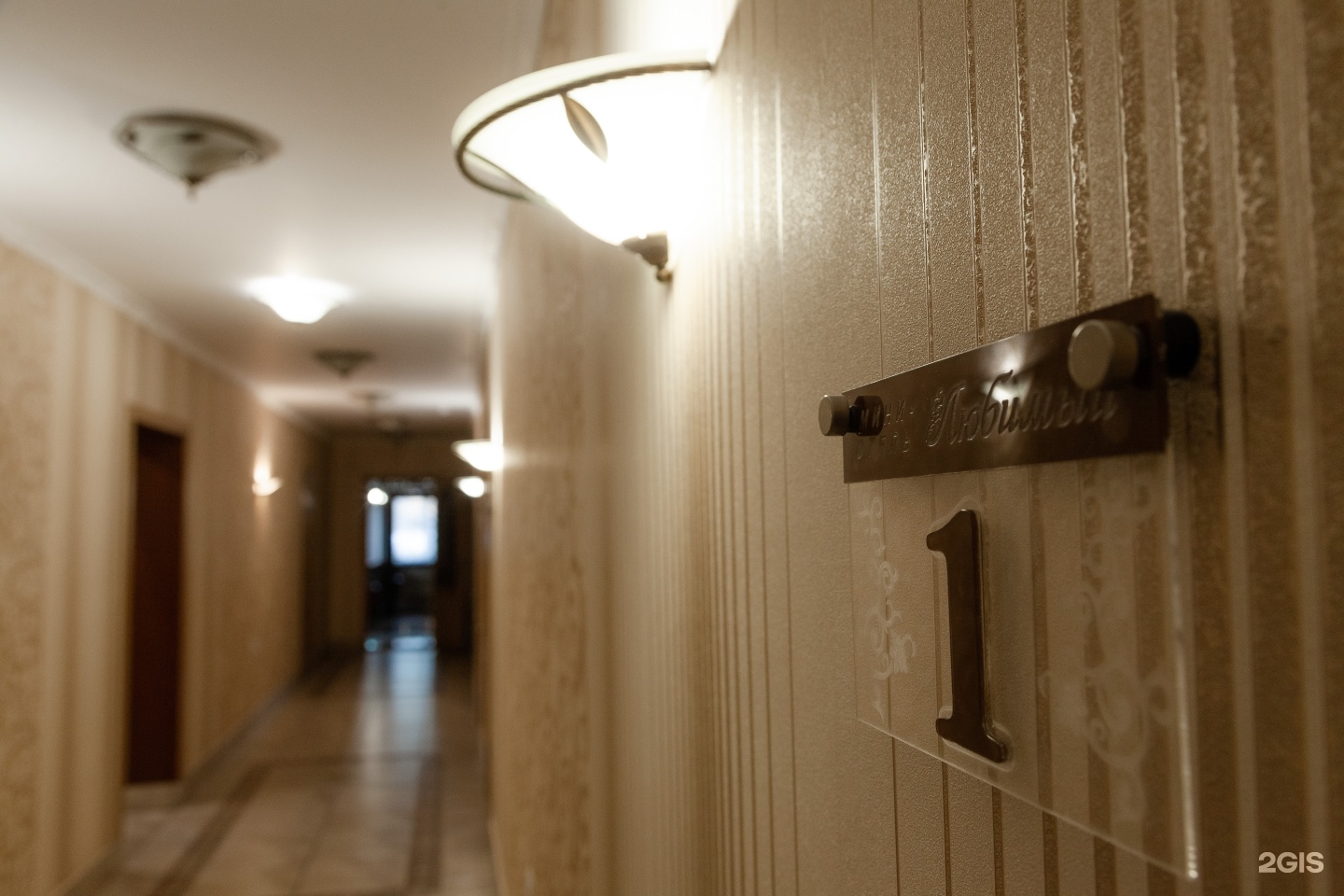 Любимый - фото 35