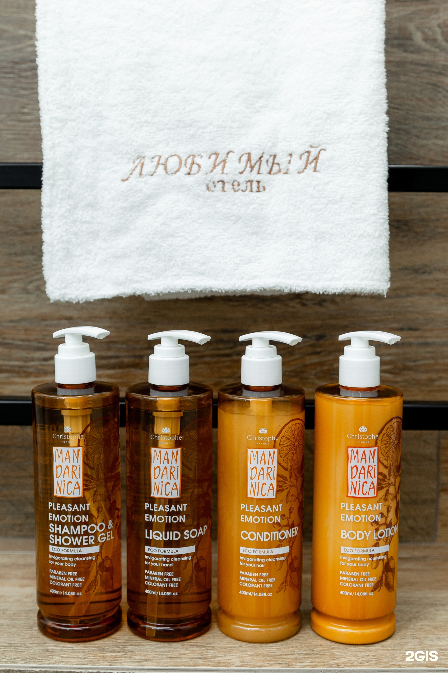 Любимый - фото 41