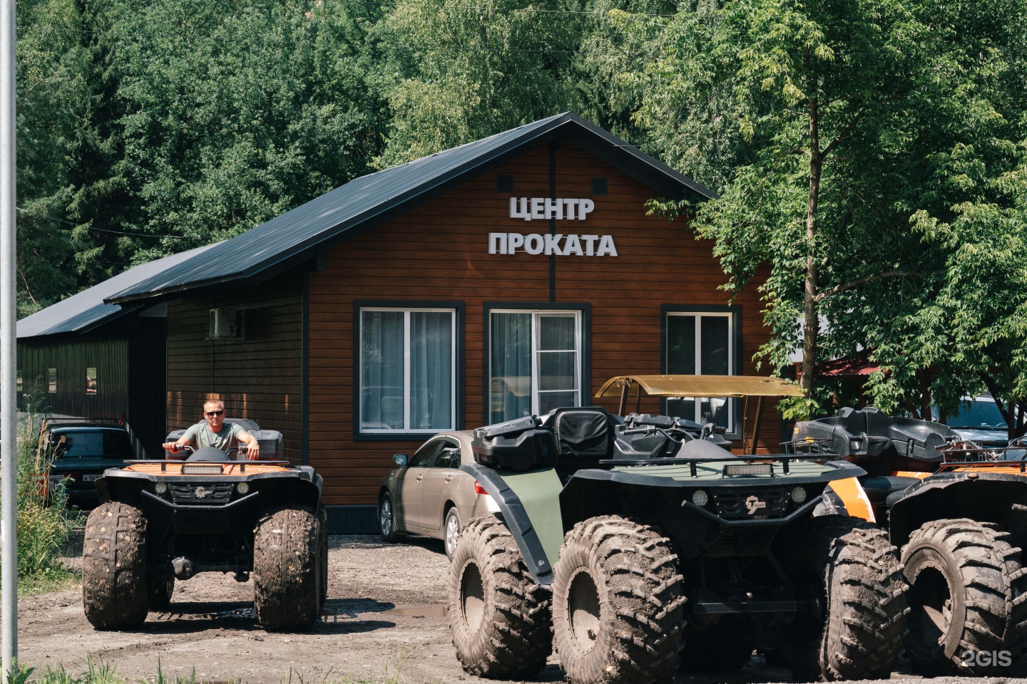 Айка - фото 77