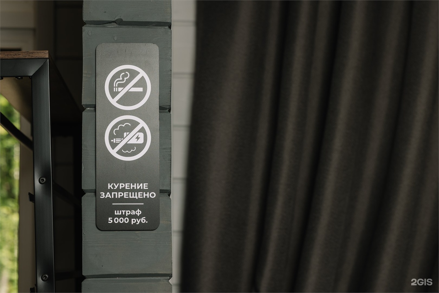 Барн хаус №1 - фото 9