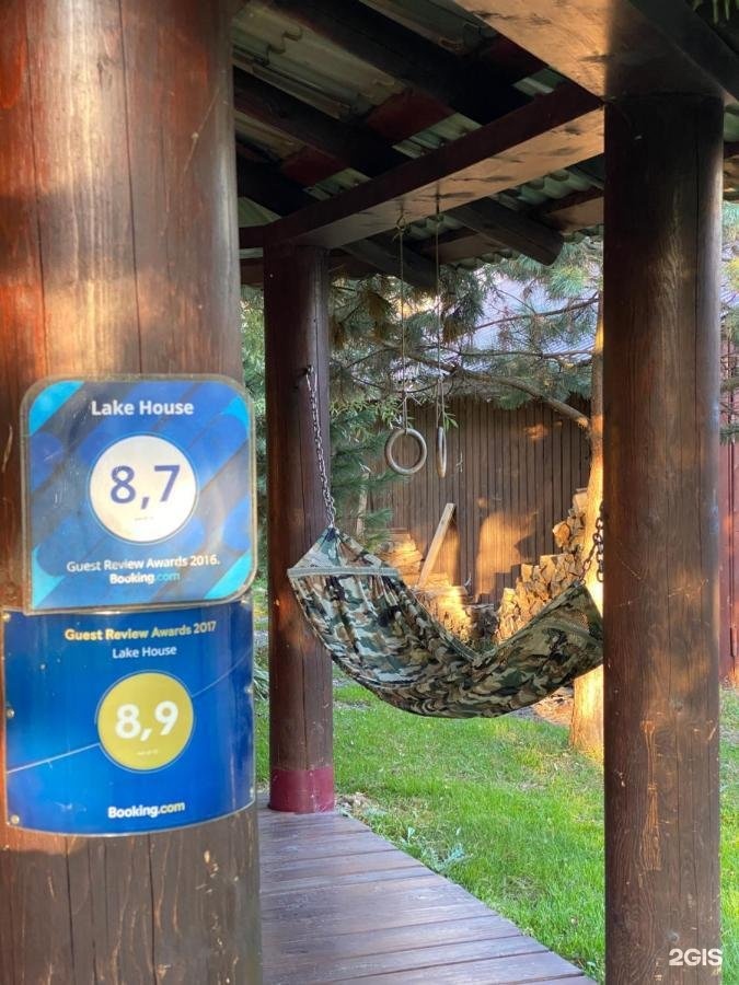 Lake house - фото 42