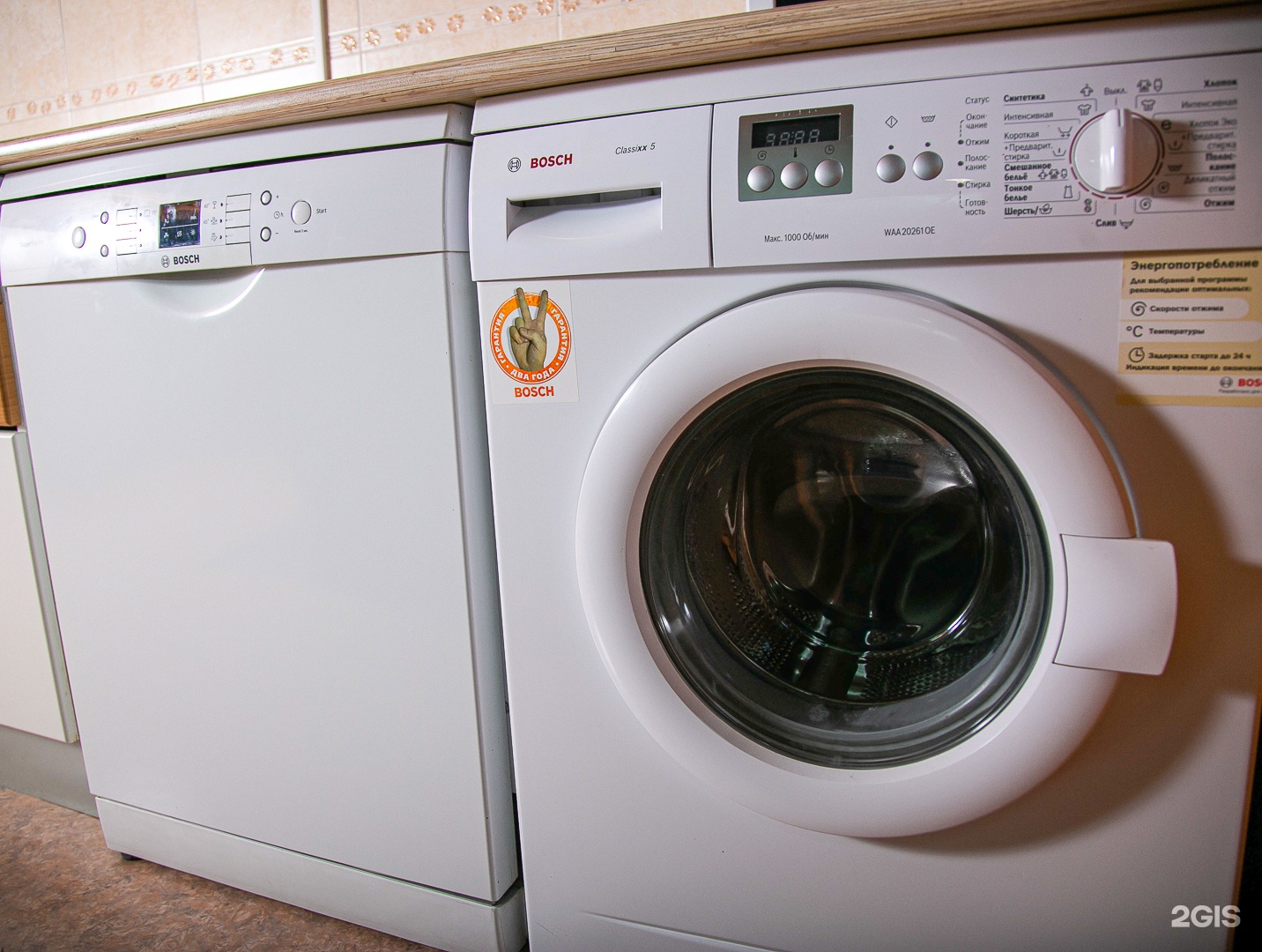 Дом - фото 19