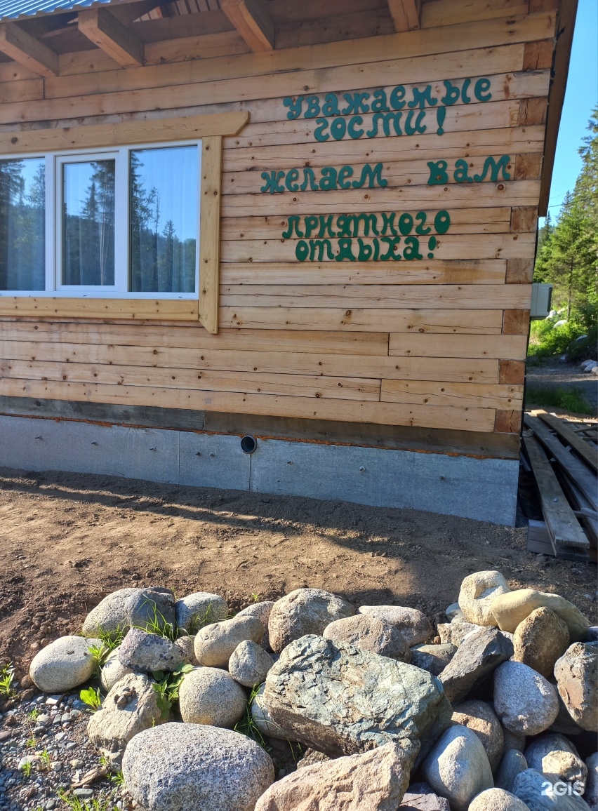 Еловый - фото 60