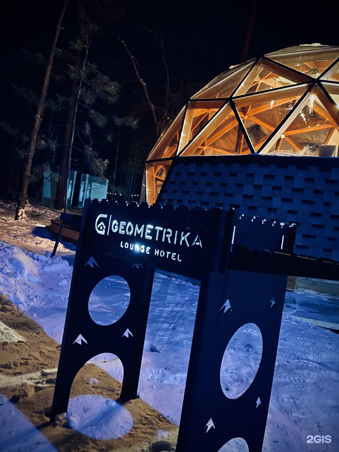 Geometrika • lounge hotel - фото 22