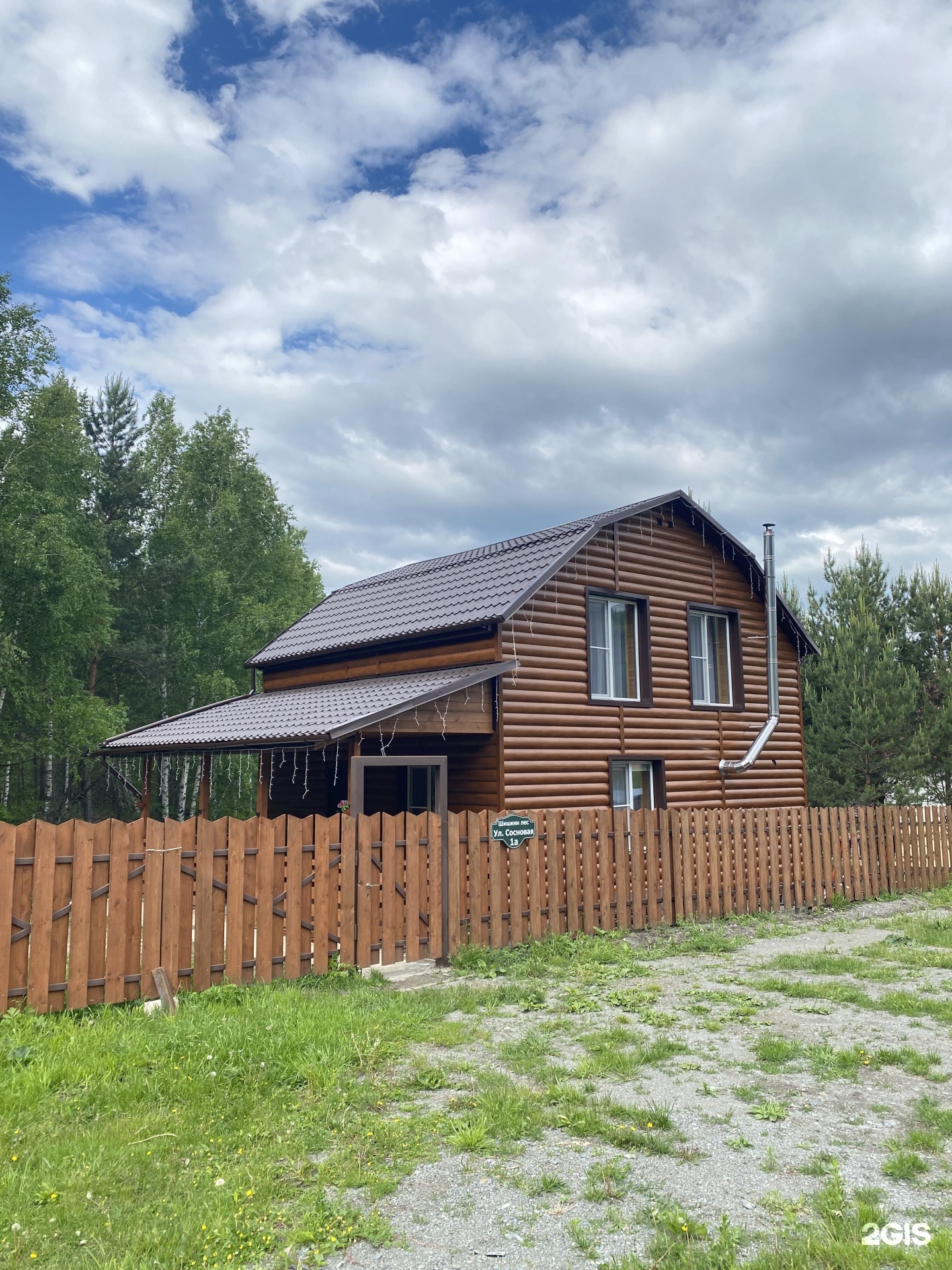 Шишкин Лес - фото 15