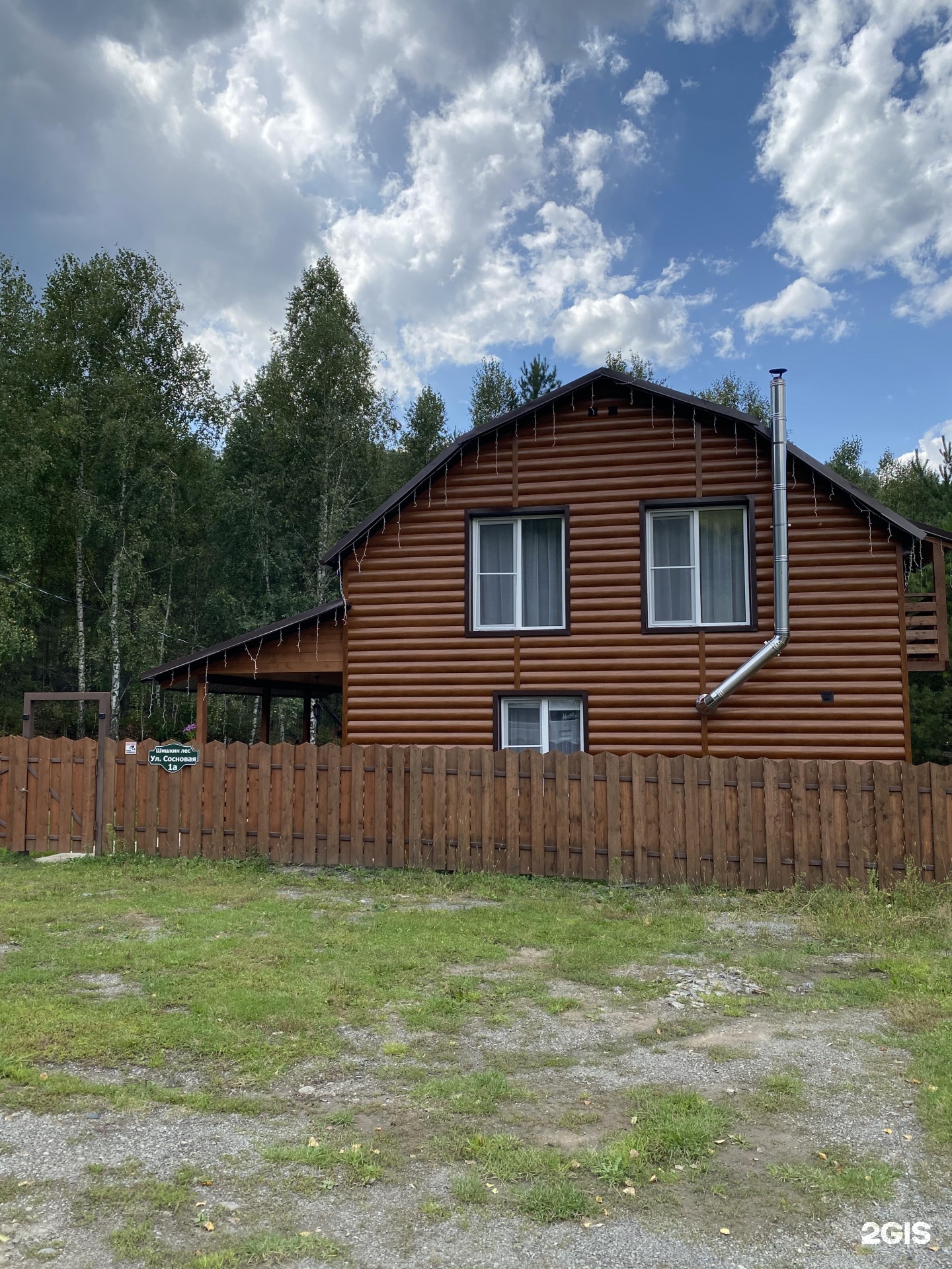 Шишкин Лес - фото 22