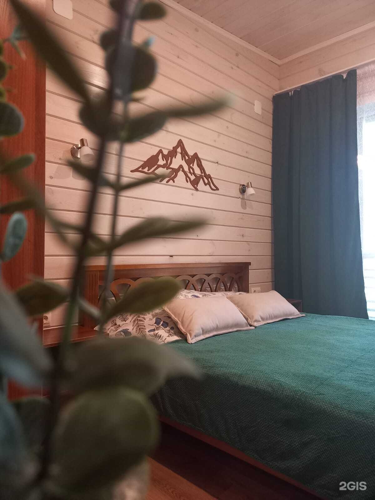 Горный сад - фото 6