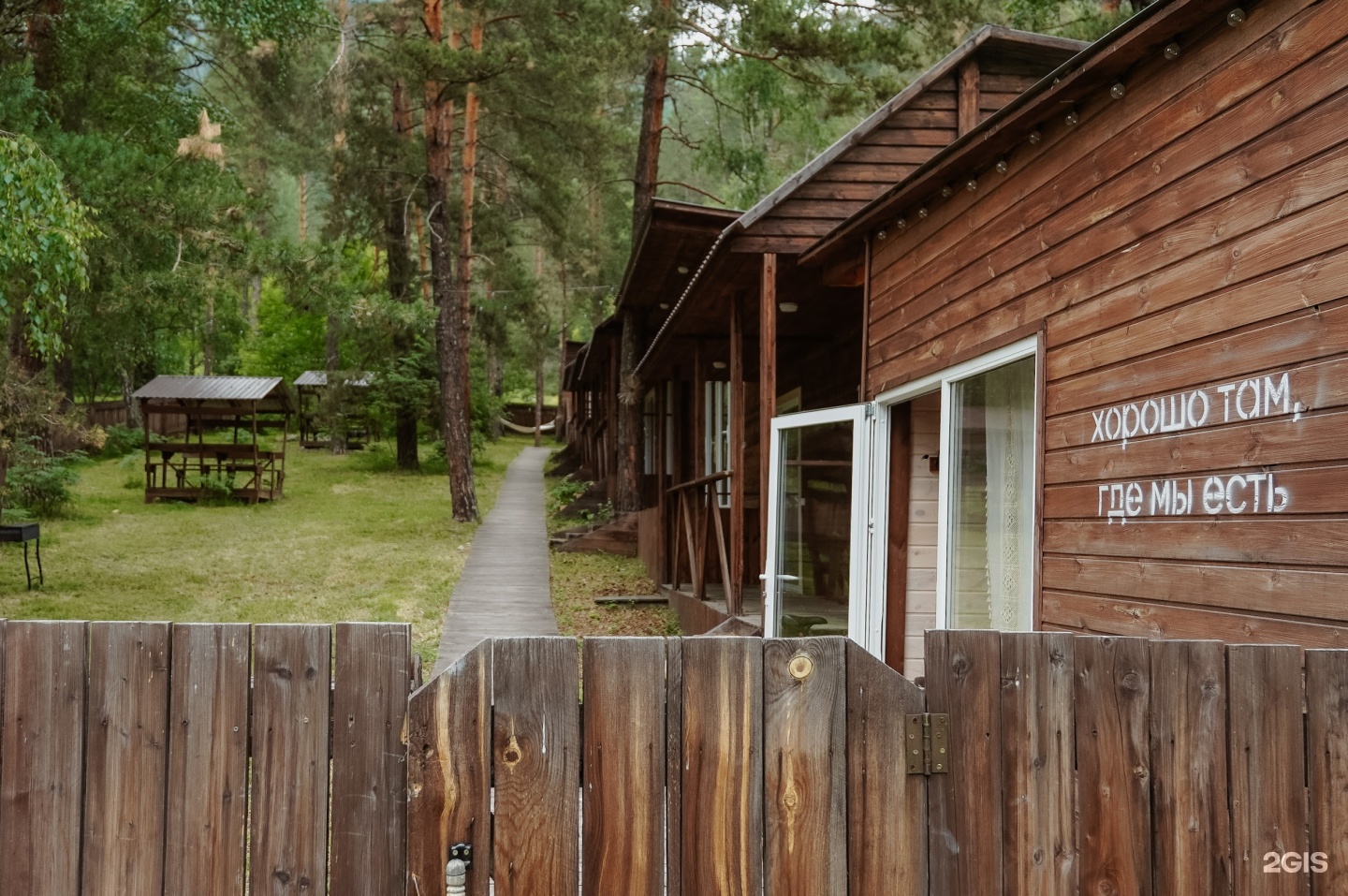 Думка - фото 8