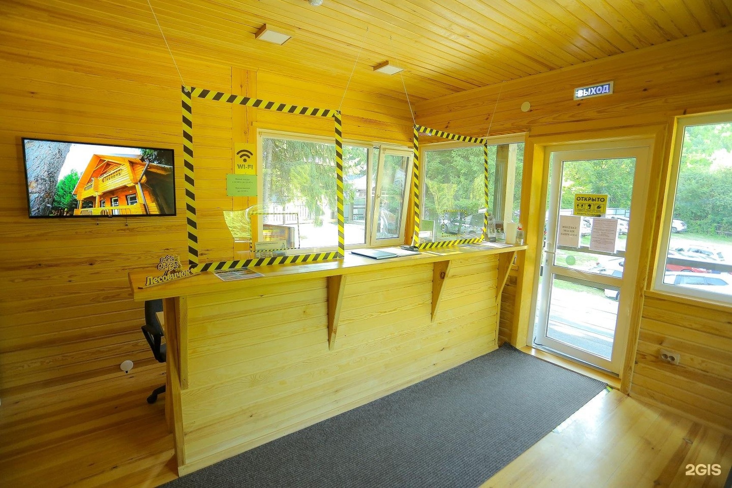 Лесовичок - фото 3