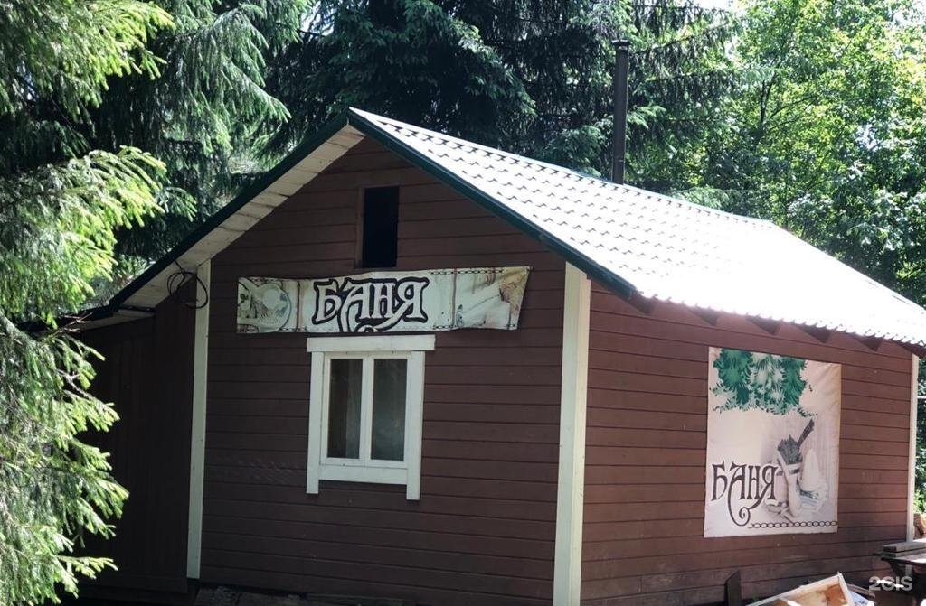 Лесовичок - фото 72