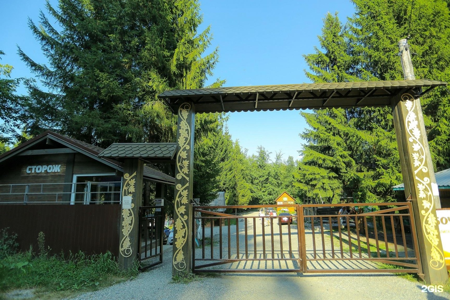 Лесовичок - фото 85