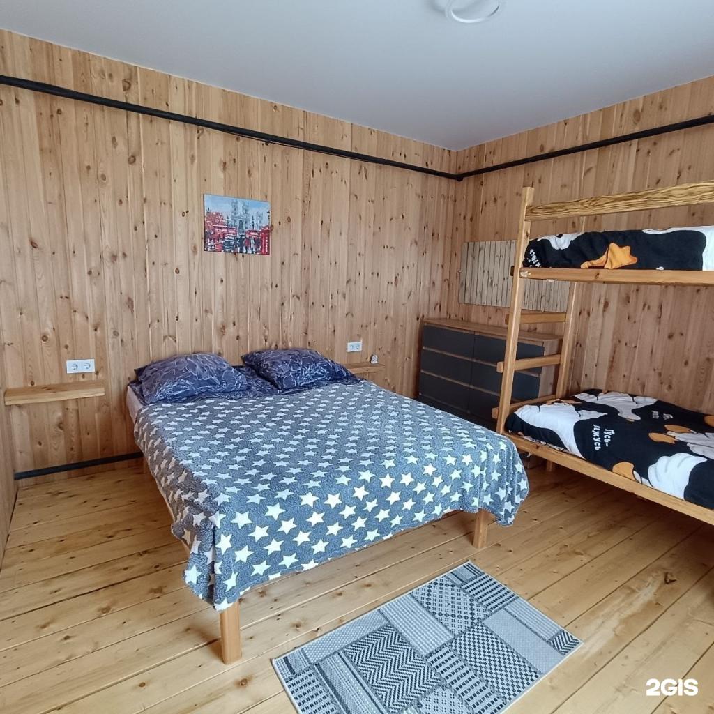 Семейный отдых - фото 2