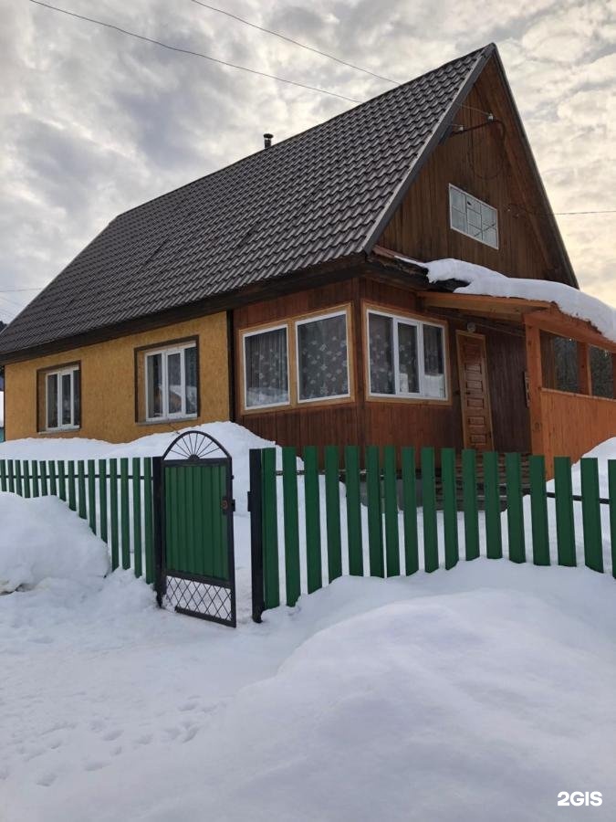 Кедровый рай - фото 1