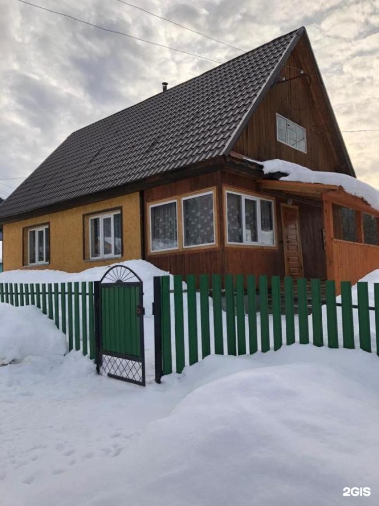 Кедровый рай - фото 1