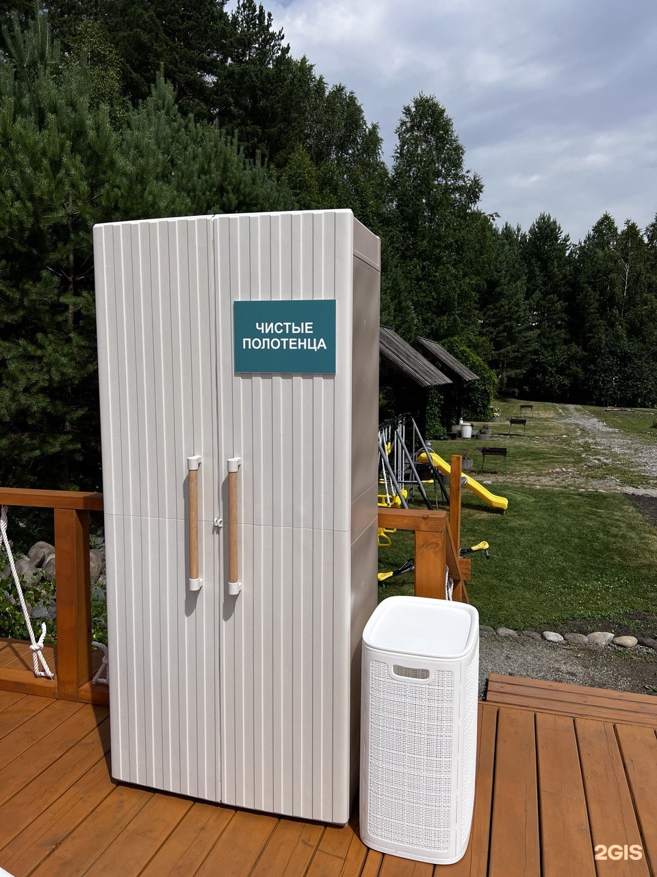 Заря - фото 20