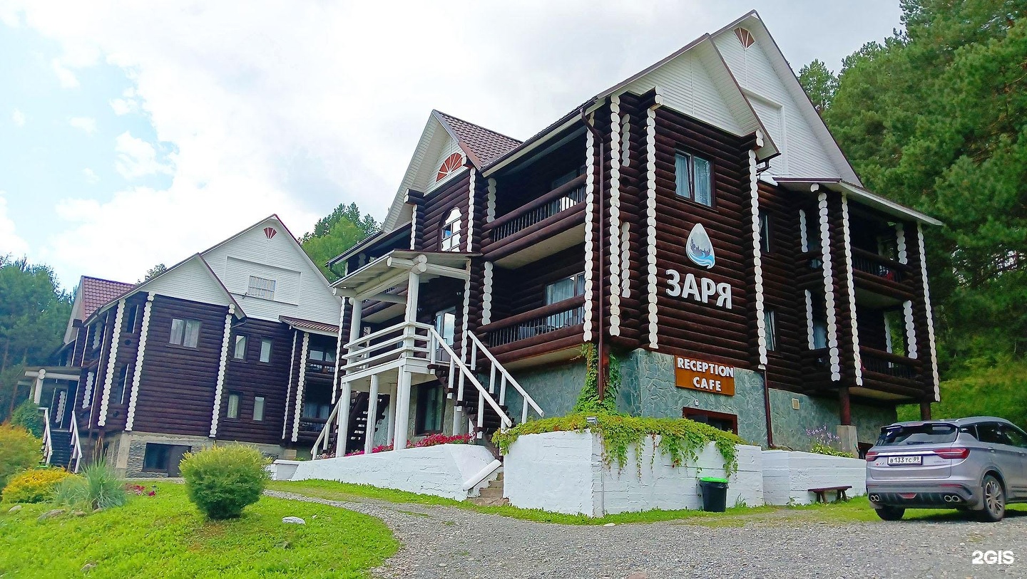 Заря - фото 24