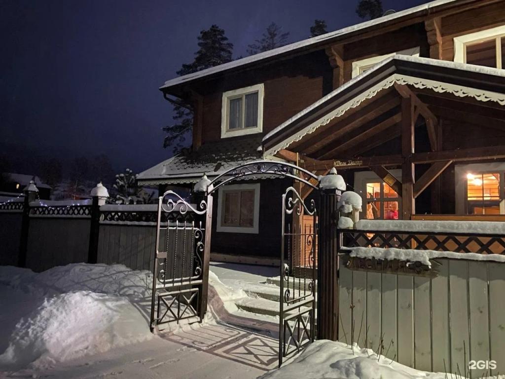 Дагар - фото 1