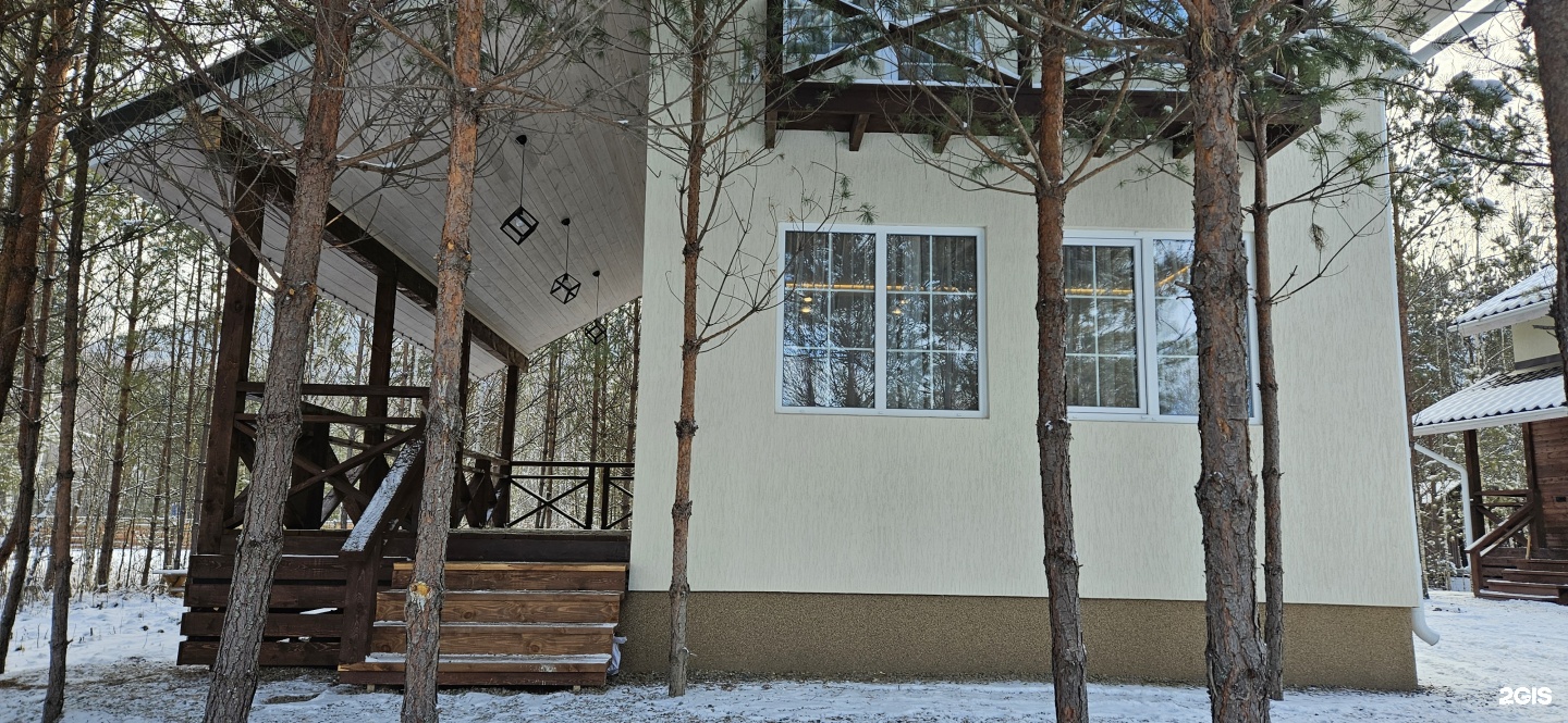 Филин - фото 1