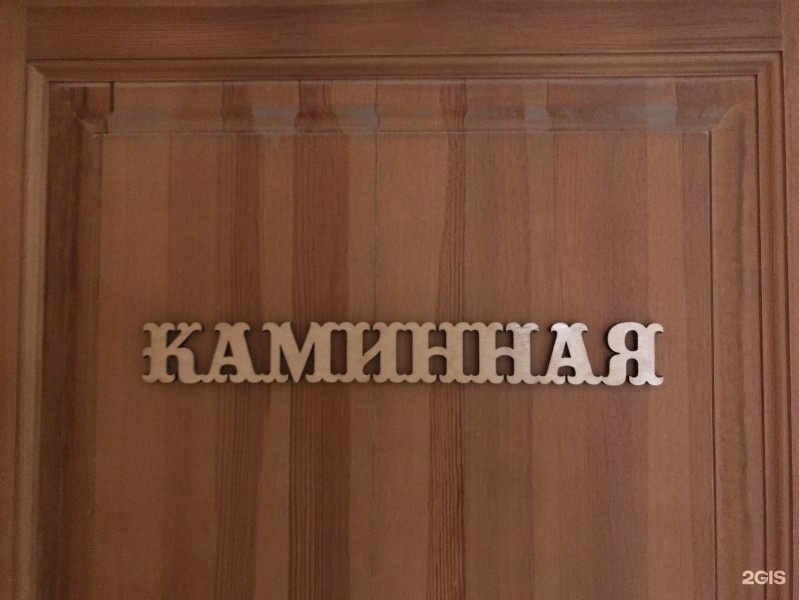 2-х местный улучшенный с двуспальной кроватью (Усть-Кокса) - фото 1