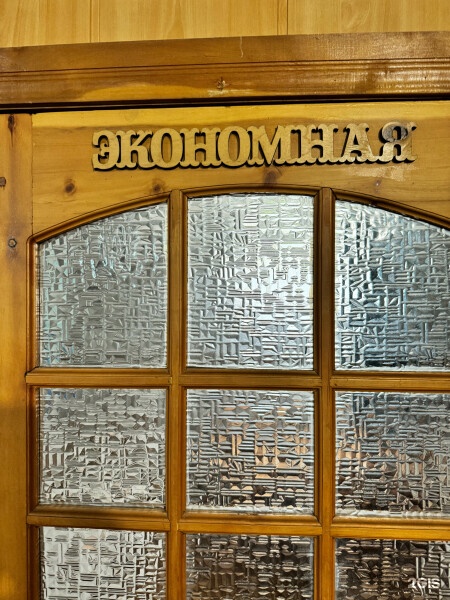 2-х местный эконом (Усть-Кокса) - фото 20