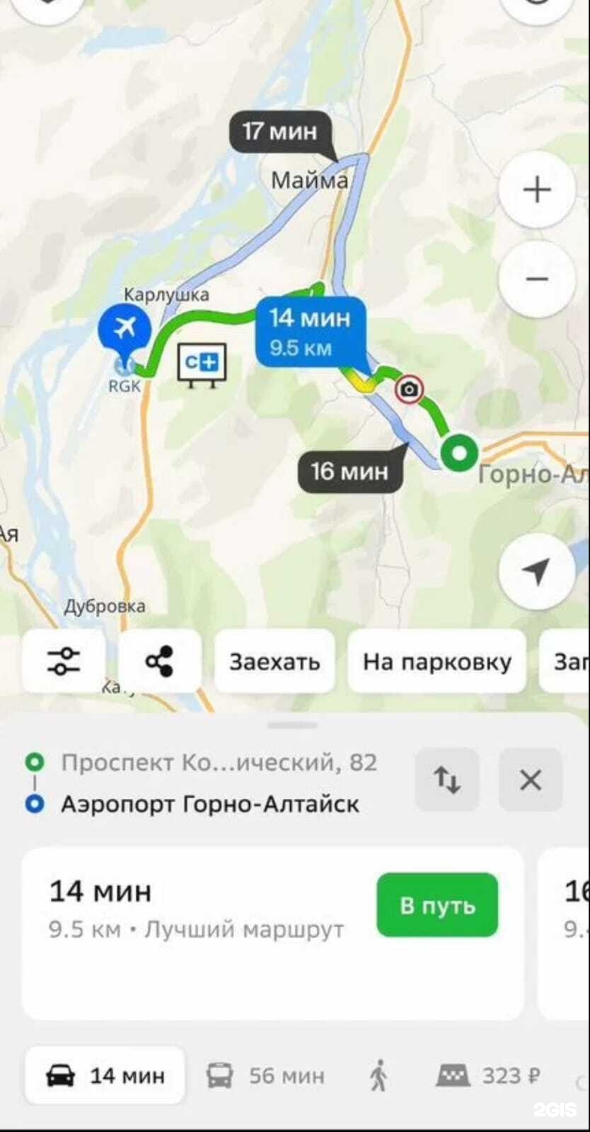 Апартаменты на пр. Коммунистический 82 - фото 27