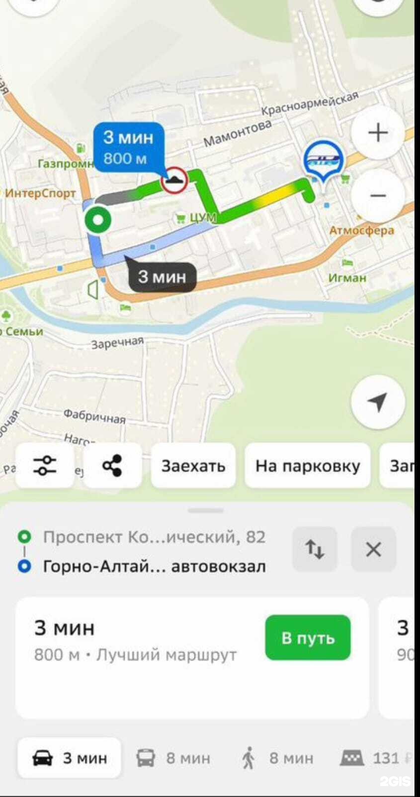 Квартира - фото 28