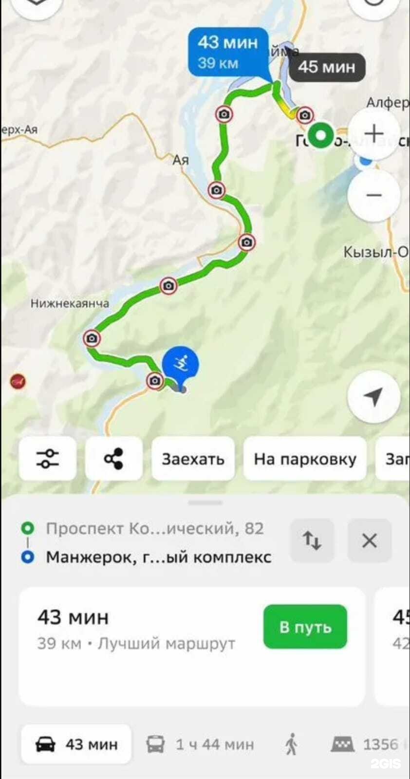 Квартира - фото 29