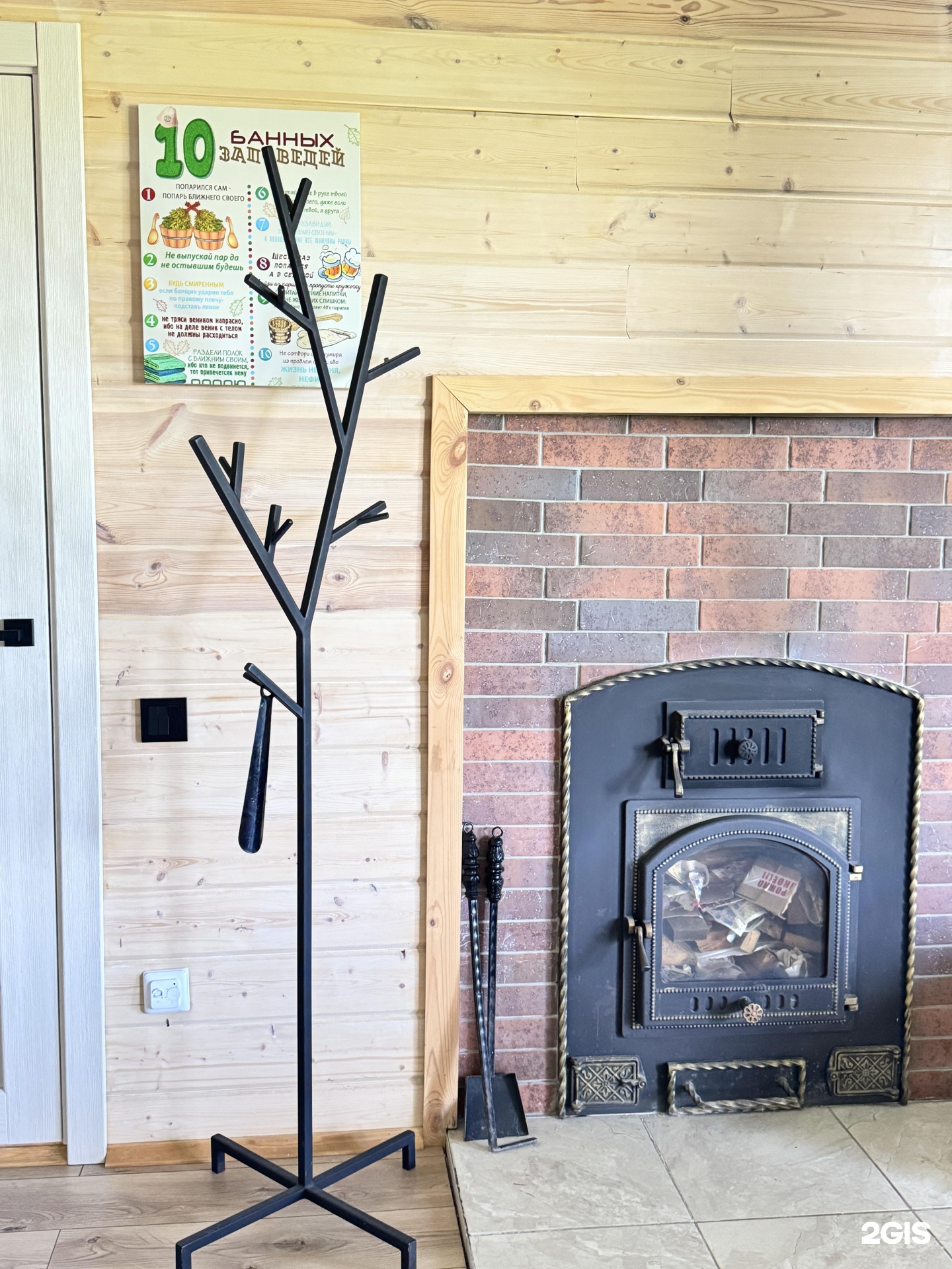 Ковчег - фото 21