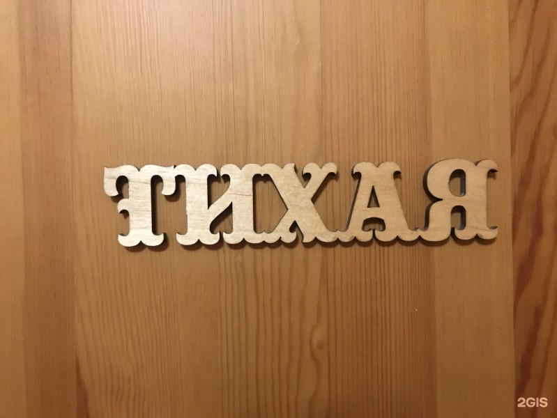 1-местный стандарт (Усть-Кокса) - фото 2