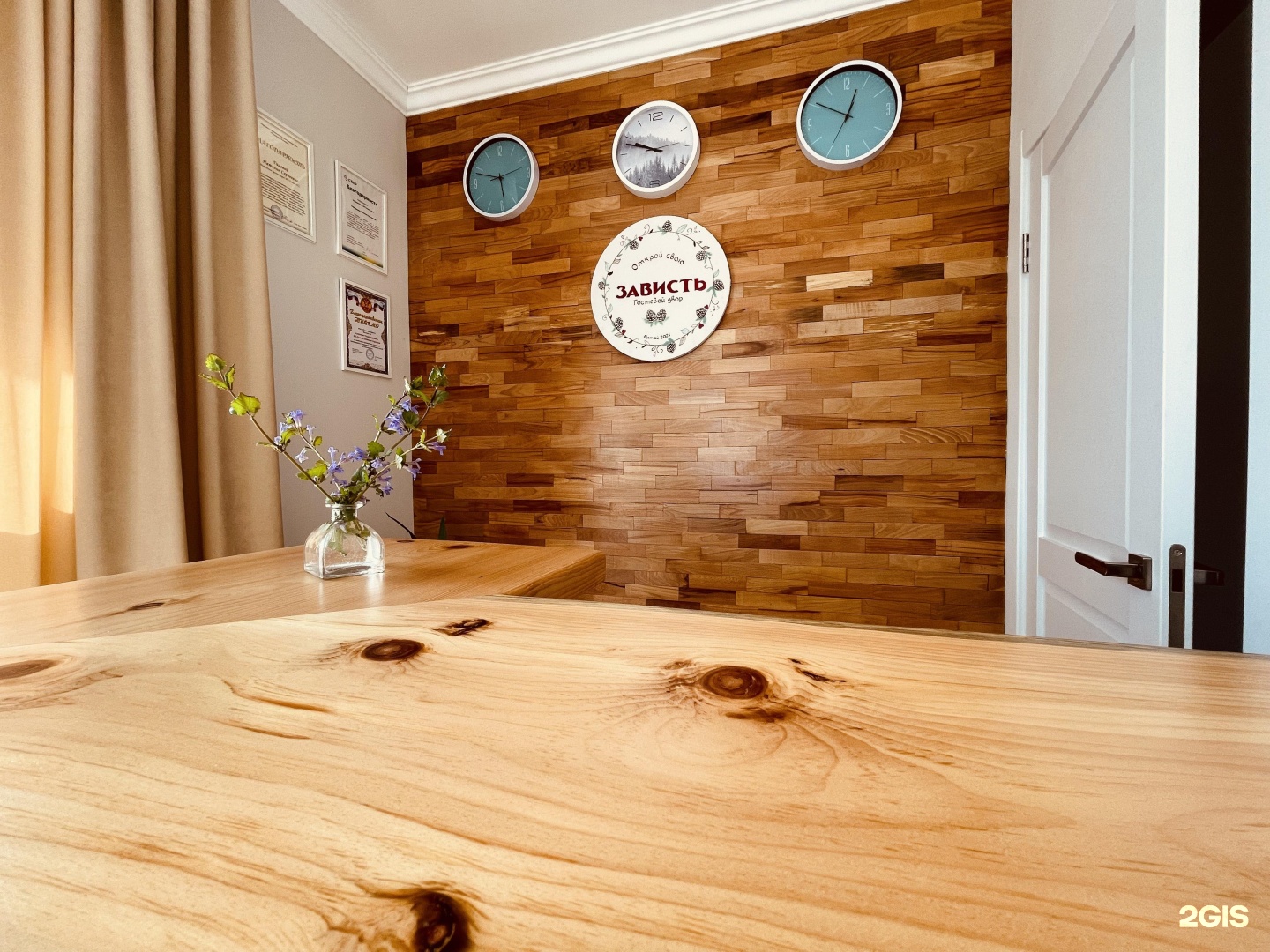 Зависть - фото 2