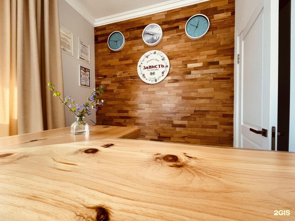 Зависть - фото 2