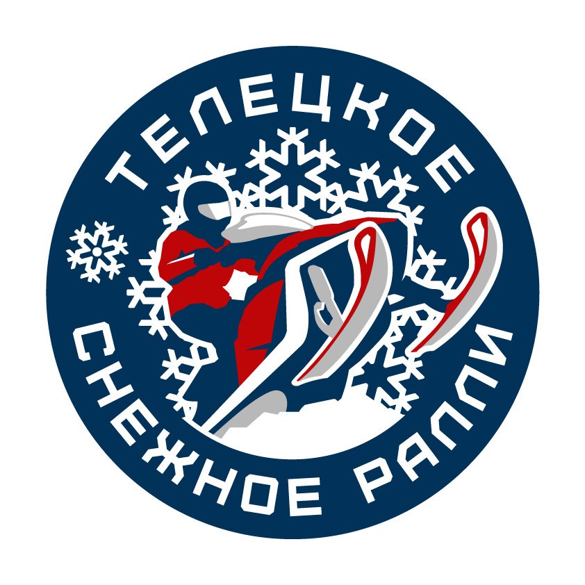 20–23 февраля | ФЕСТИВАЛЬ Зимних технических видов спорта : «ТЕЛЕЦКОЕ СНЕЖНОЕ РАЛЛИ-2026» - фото 2