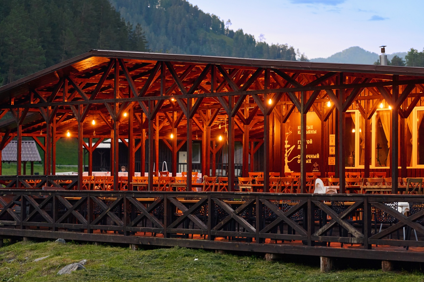 Айбарка - фото 59